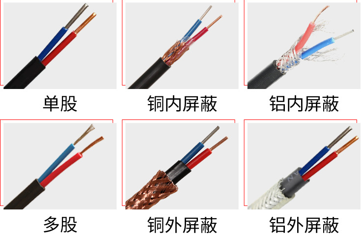 補(bǔ)償導(dǎo)線KCB-VV-2*2.5